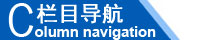 江西南昌洗地機品牌旭潔電動洗地機和電動掃地車生產(chǎn)廠家江西星海特科機械有限公司欄目導航 江西南昌洗地機品牌旭潔電動洗地機和電動掃地車生產(chǎn)廠家江西星海特科機械有限
公司欄目導航